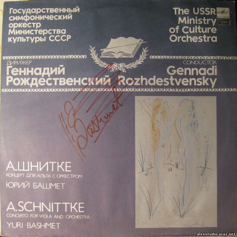 http://alexstudio.ucoz.net/06-2011/small_A-Schnittke-Concerto_For_Alt_and_Orchestra_B.jpg